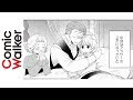 √70以上 少年漫画 おすすめ 完結 246013-完結漫画 おすすめ 少年漫画