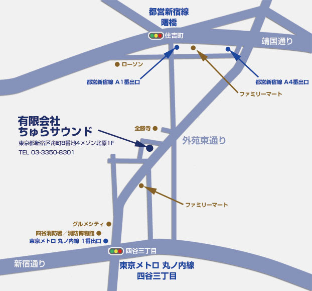 効果音 選曲 音響効果はちゅらサウンド 映画テレビアニメドラマの音響効果制作 アクセスマップ