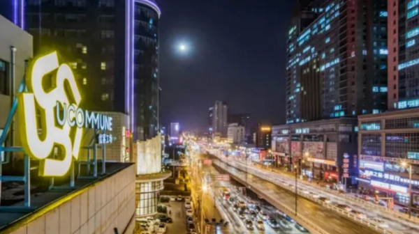 从wework 筑梦之星上市 看被低估的优客工场 Tom资讯