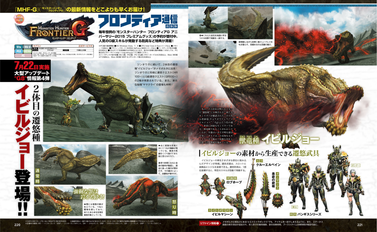 Jho Para El Frontier Y Nuevo Monstruo Yama Kurai La Taberna Del Diablos