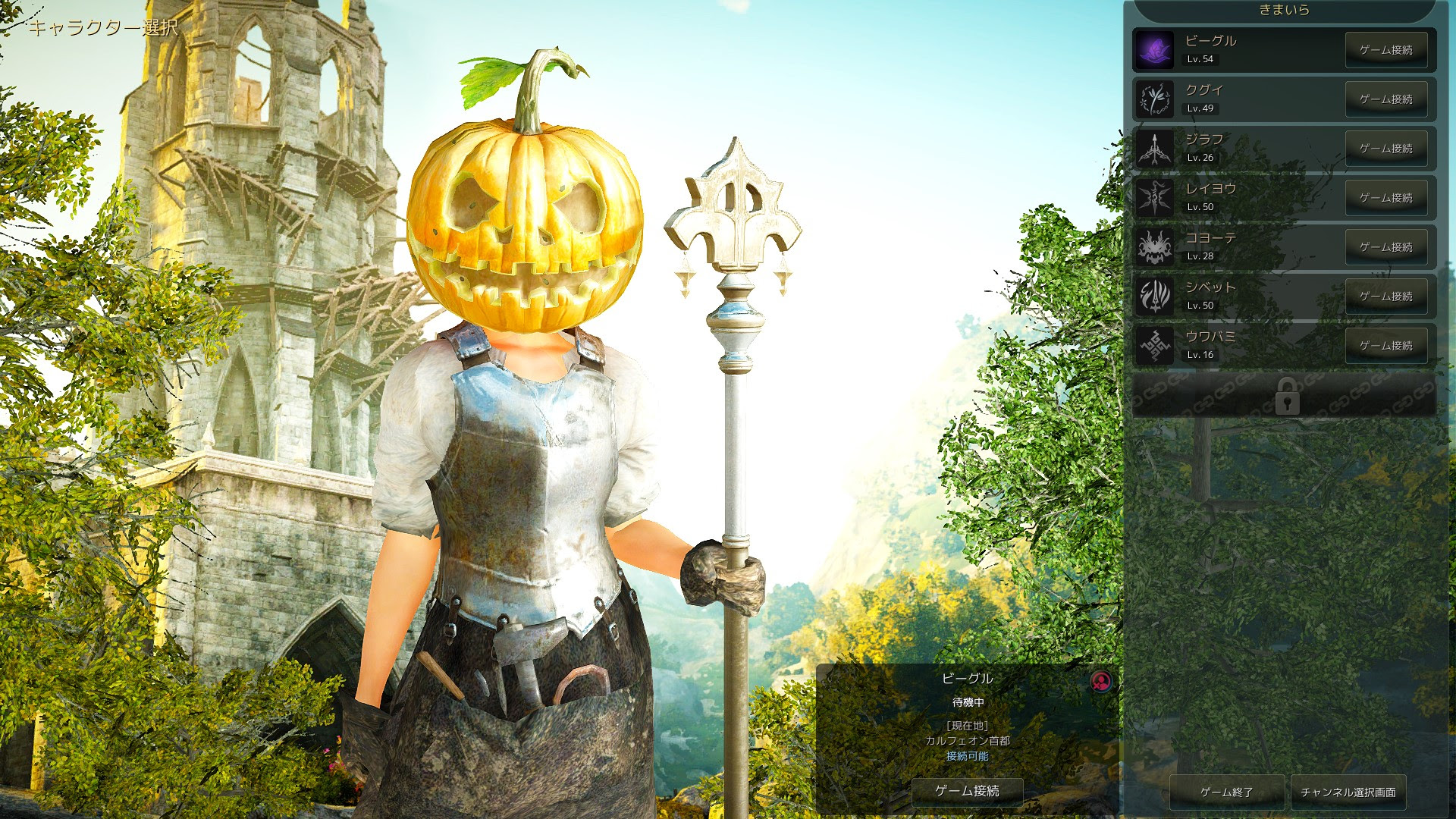 私がサブキャラ活用を勧める６つの理由 きまいらのゲームブログ 旧 黒い砂漠をさばさばと