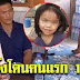 คดีลุงพล / ทนายตั้ม พา ลุงพล มอบตัวกับ ผบ.ตร. ลั่น! สู้คดีฆ่า น้อง ... / ทนายตั้ม ย้อนถามสสจ.มุกดาหาร เหตุใดพลิกลิ้นปมกักตัว ลั่น 25 ม.ค.64 พร้อมลุยกกกอก แจงปมทนายคู่กรณีเก่าหิวแสง ชอบโหนกระเเส ชี้ปมเอฟซี ลุงพล เปิด.