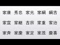 √70以上 日本 時代 覚え方 アルプス 145057-日本 時代 覚え方 アルプス