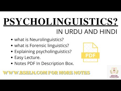 What is Psycholinguistics in Urdu and Hindi? Psycholinguistics vs Neurolinguistics, with Notes PDF