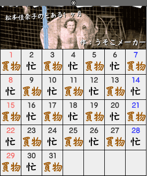 date