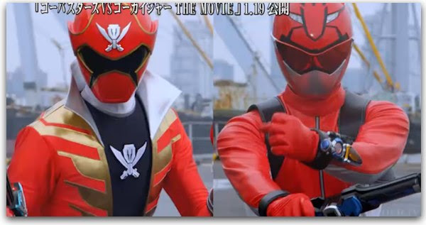 動画 ゴーバスターズvsゴーカイジャー ロング予告編 特撮ヒーロー作戦