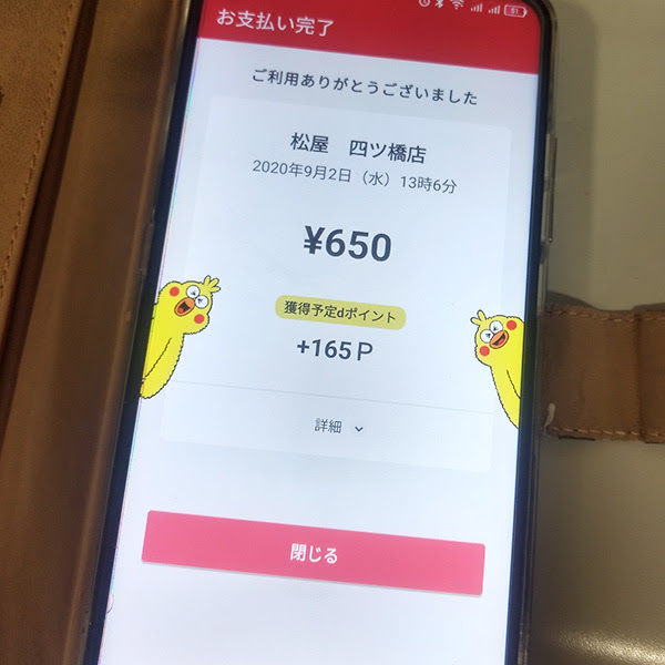 Dissidentブログ