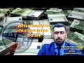 Τα νοικοκυριά πετάνε λευκή πετσέτα: Στάση πληρωμών στο ηλεκτρικό ρεύμα, μετά τις αυξήσεις έως και 170%