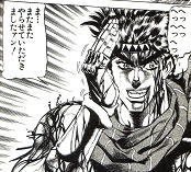 ジョジョ 名セリフ集