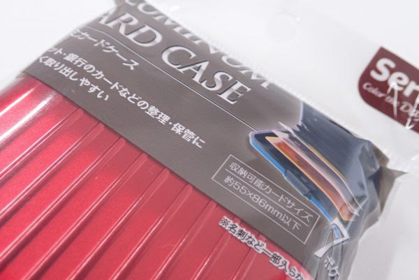 パコっといい感触で開くカードケース アルミハード風ケースがかっこいいね 100均 セリア
