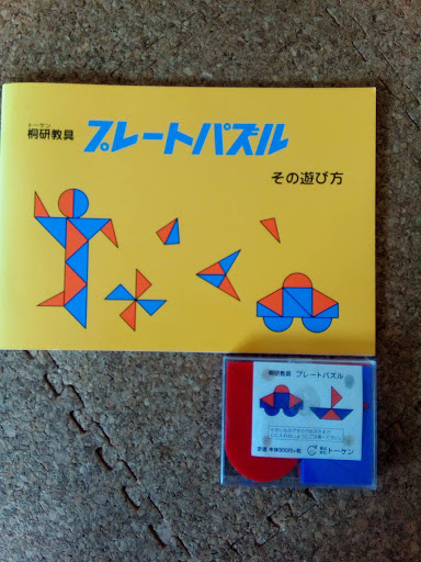 イメージ