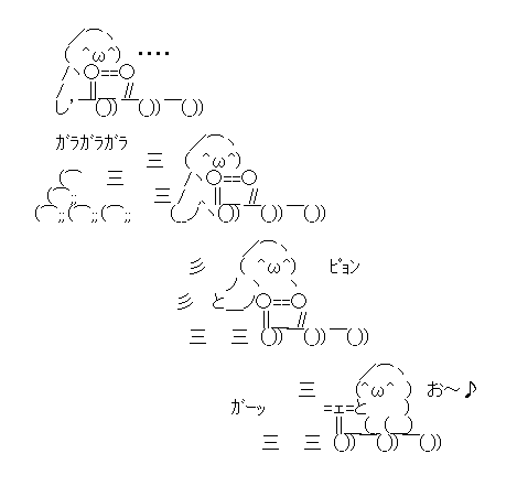 おっおっおaa 顔文字ちゃんねる