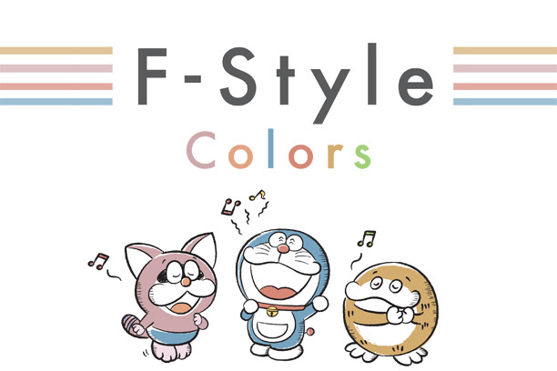 真夏気分にピッタリの フリーカップ