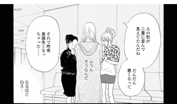ベスト あなたのことはそれほど 無料 ドラマ ただの悪魔の画像