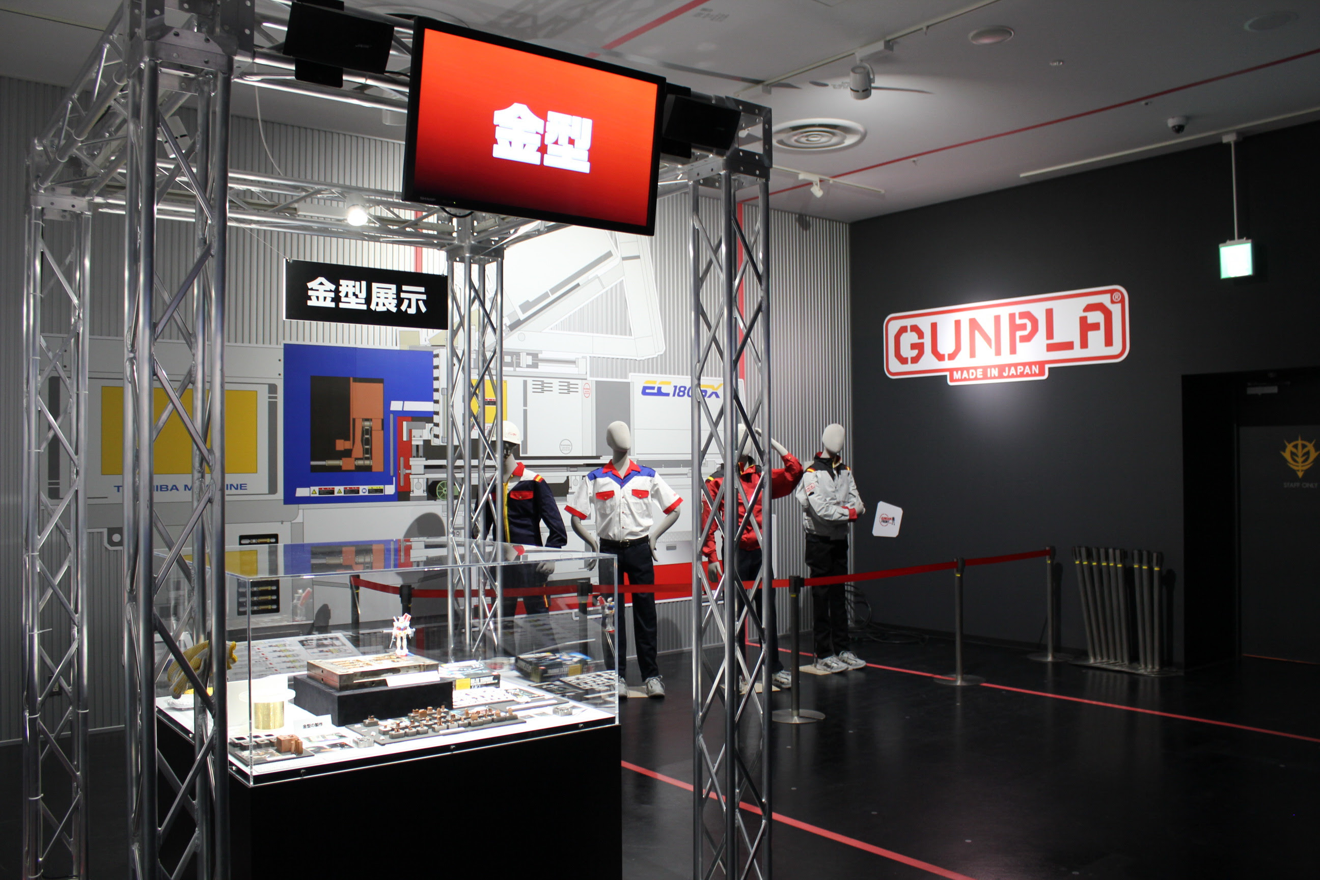 東京お台場 ガンダムフロント東京 がパワーアップ Game Watch