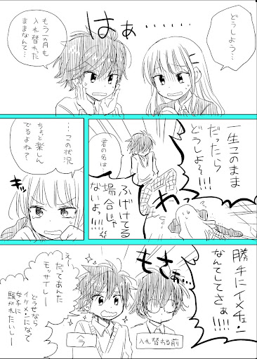 イメージ