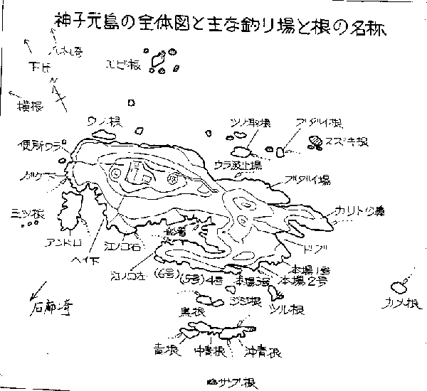 神子元 入間