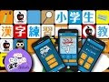 画像をダウンロード 小学生 漢字ドリル 無料 244110-小学生 漢字ドリル 無料