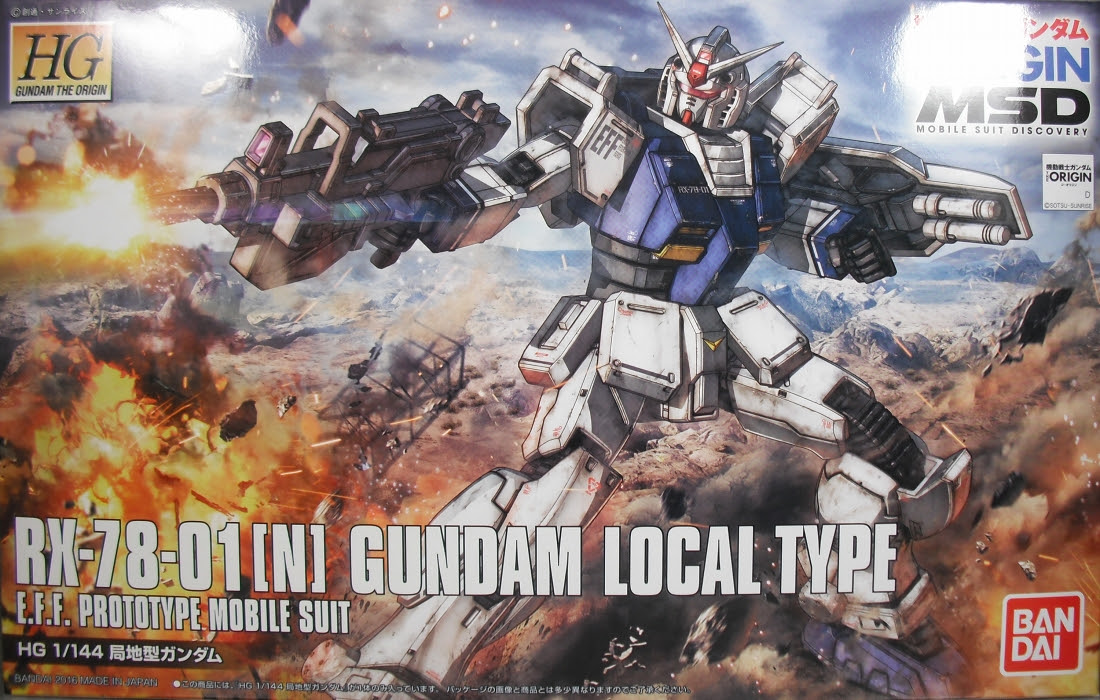 Hggo 局地型ガンダム レビュー