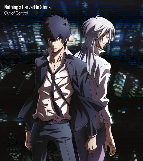 Cdjapan Out Of Control Limited Pressing Nothing S Carved In Stone Cd Maxi