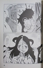 東京赤ずきん 全4巻 玉置勉強 漫画 Happy Life