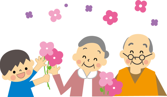 フリー素材 敬老の日のイラスト素材集 花をプレゼントする男の子など