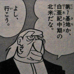 映画ドラえもん考察 のび太の恐竜06 で なぜドラえもんたちは最後にタイムパトロールを頼らなかったのか 全力アダ部