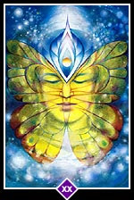 За Пределами Иллюзий