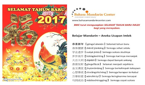selamat berpuasa dalam bahasa mandarin