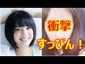 √ダウンロード 可愛い 広瀬 すず 152573-Agc cm 広瀬 すず 可愛い