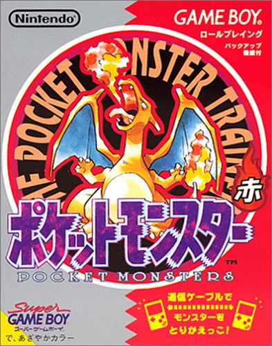 ポケモンって実は占いと同じ仕組み 五行論 が元になっている 占い師ミカタ 四柱推命 東京 新宿 渋谷 吉祥寺