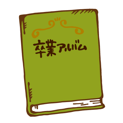 フリー素材 緑色の卒業アルバムを描いた卒業式イラスト