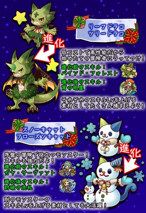 サモンズ ハウレスとハルマをソウルマ アナーヒターをスキルマ サモンズボード攻略 ジェイスの図書館