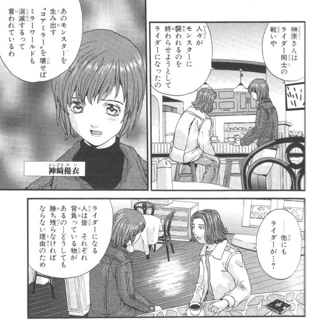 愛媛の小さな古本屋 Full本屋 入荷情報etc 戦わなければ生き残れない