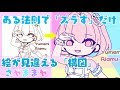 一人 かっこいい ポーズ イラスト 構図 307071