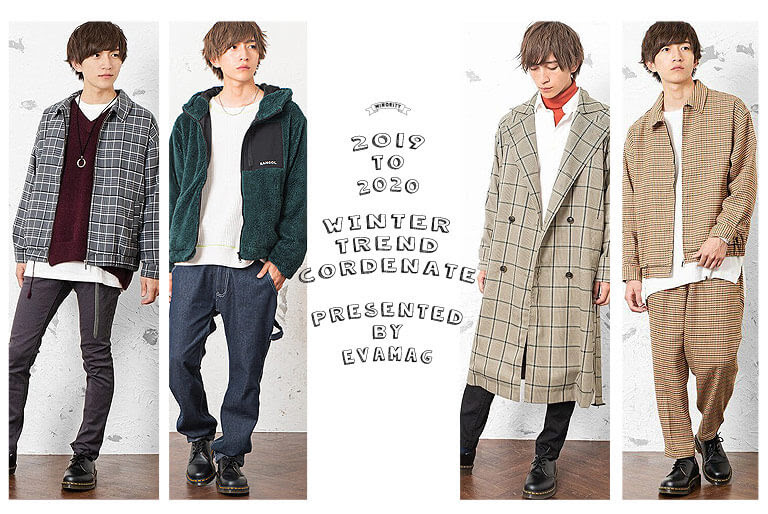 冬服メンズファッション 19 年 最旬アイテム コーデまとめ Evamag エバマグ