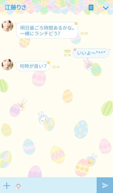 ディズニー ツムツム イースター Line着せかえ 360円