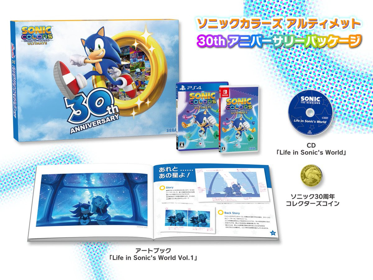 Sonicofficialjp Tml