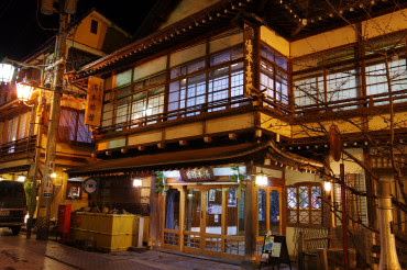 渋温泉 湯本旅館 渓 散 歩