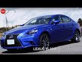 √100以上 レクサス is300h 中古 車 160289-レクサス is300h 中古 車 価格