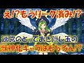 [最も欲しかった] モンスト 4 周年 獣 神化 238249