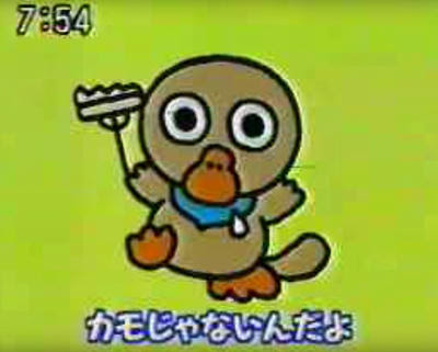 消えたキャラクターたち ペガサスの毛玉
