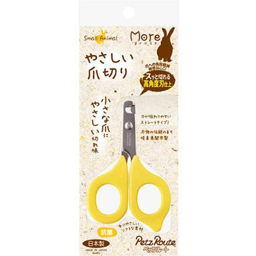 うさぎの爪切りの頻度は 自宅で行う際の注意点と必需品について