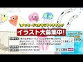 ++ 50 ++ 海 生き物 イラスト おしゃれ 130071