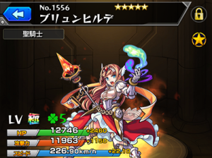 モンスト ブリュンヒルデ 進化素材 使い道 評価 神化合体 神化素材 入手方法 プレミアムガチャ ラグナロク サーガ モンスト 攻略 裏ワザ 1月新モンスター最新情報