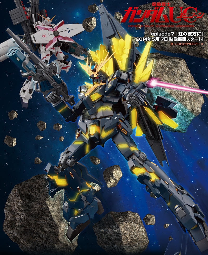 Mg ユニコーンガンダム2号機 バンシィ ノルン ホビーオンラインショップで受注中 テストショットの写真追加 早耳ガンプラ情報局