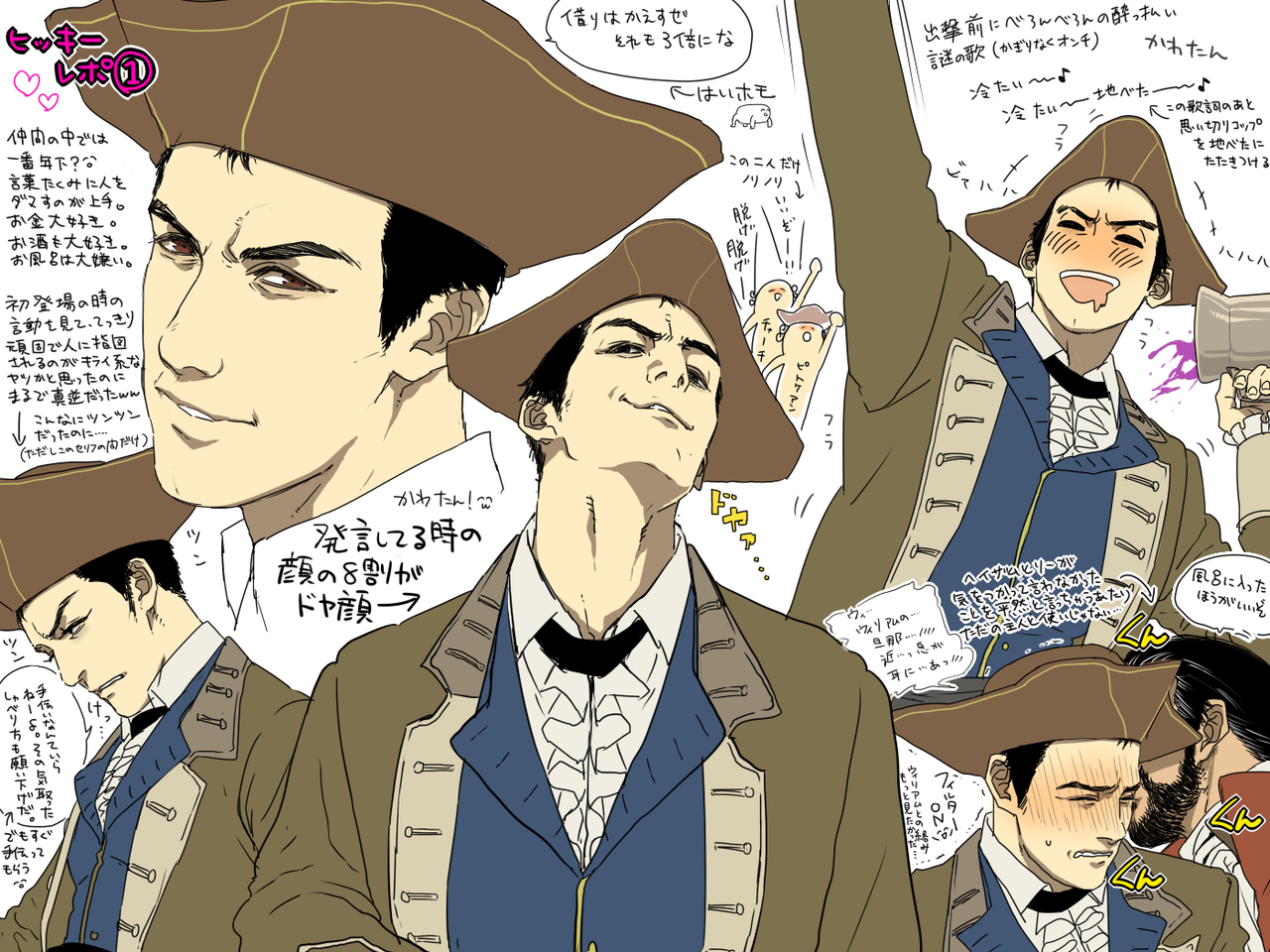 http://25.media.tumblr.com/tumblr_mej44tgymB1qdulaao1_1280.png