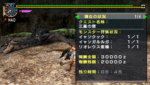 ｍｈｐ２ｇ ｇ級 ２ 三重の壁 お疲れ気味のプチオタクな日々