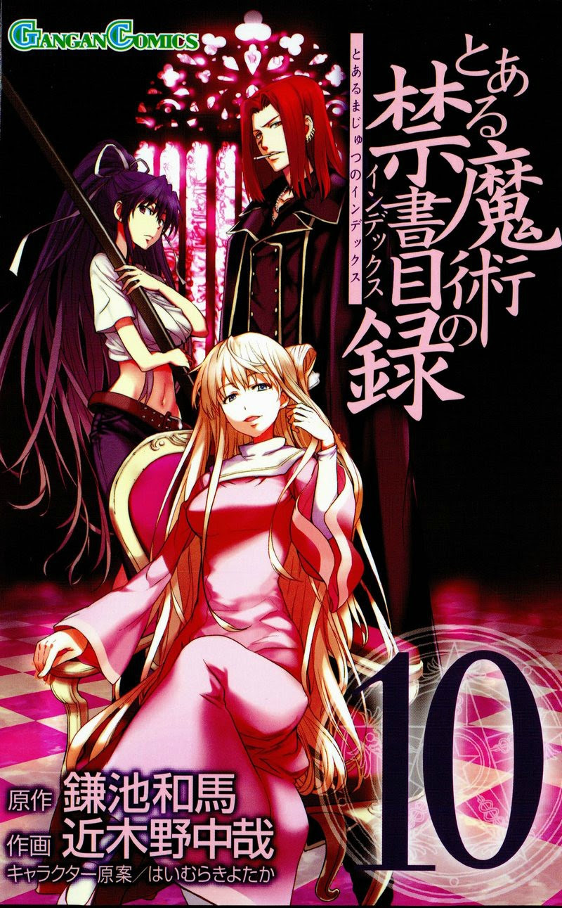 一般コミック 鎌池和馬 近木野中哉 とある魔術の禁書目録 第01 10巻 Nyaa