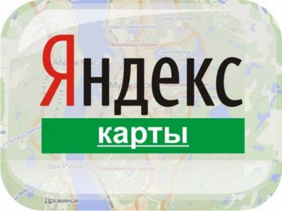 Как проложить маршрут на яндекс навигаторе - пример на планшете prestigio